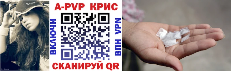 сколько стоит  Коркино  A-PVP СК КРИС 