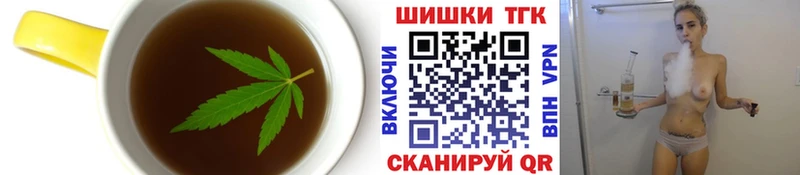 Cannafood марихуана  купить наркоту  Коркино 
