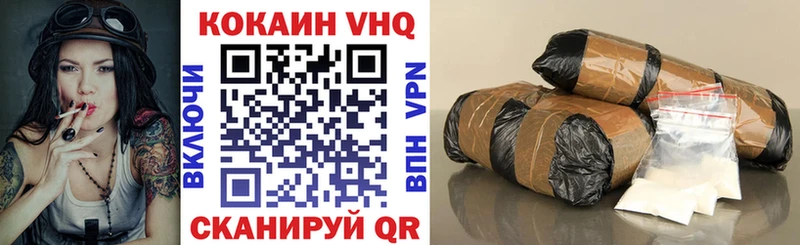 купить наркоту  Коркино  COCAIN 97% 