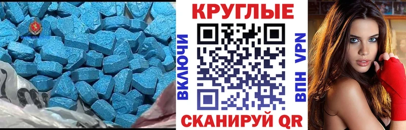 Ecstasy Cube  hydra ТОР  Коркино 
