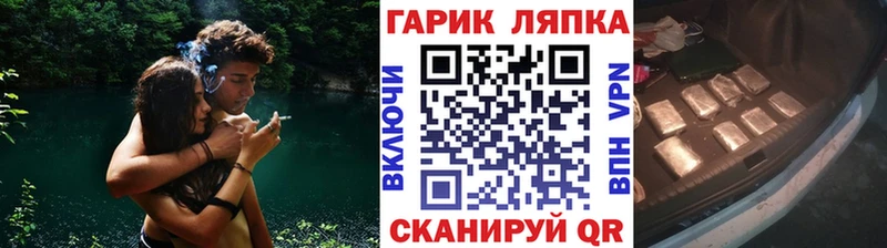 OMG ТОР  Коркино  ГАШ AMNESIA HAZE  где продают наркотики 