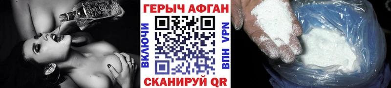 нарко площадка состав  MEGA сайт  Коркино  закладка  ГЕРОИН герыч 