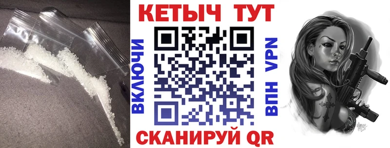 hydra   мориарти клад  КЕТАМИН VHQ  Коркино 