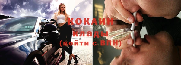 бутик Зеленодольск