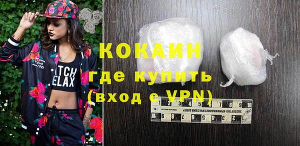 мефедрон VHQ Зеленокумск