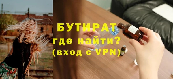 бутик Зеленодольск