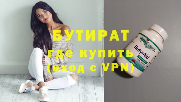 мефедрон VHQ Зеленокумск