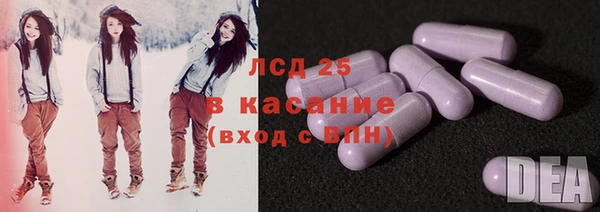 мефедрон VHQ Зеленокумск