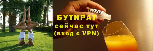 бутик Зеленодольск