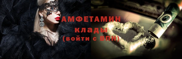 мефедрон VHQ Зеленокумск
