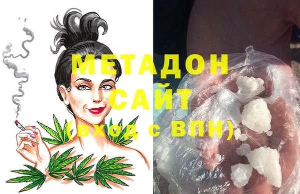мефедрон VHQ Зеленокумск