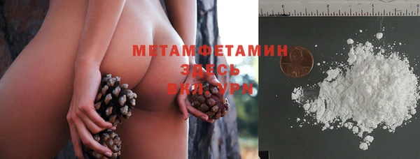 мефедрон VHQ Зеленокумск