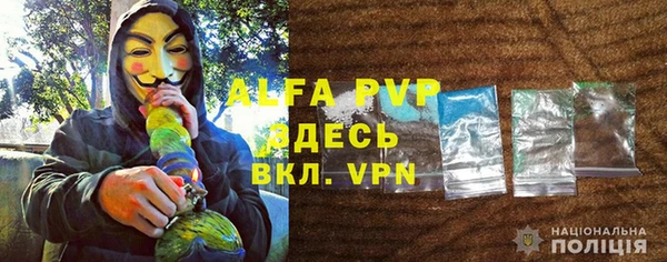 мефедрон VHQ Зеленокумск