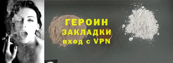 трава Зерноград
