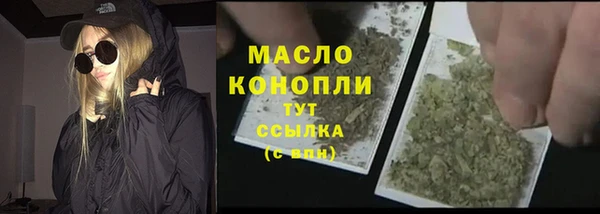 бутик Зеленодольск