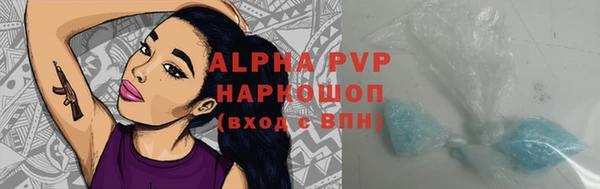 мефедрон VHQ Зеленокумск