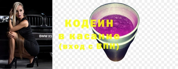 мефедрон VHQ Зеленокумск