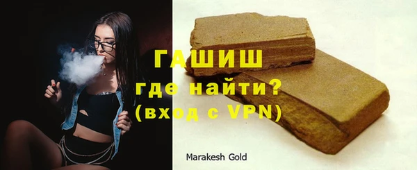 бутик Зеленодольск