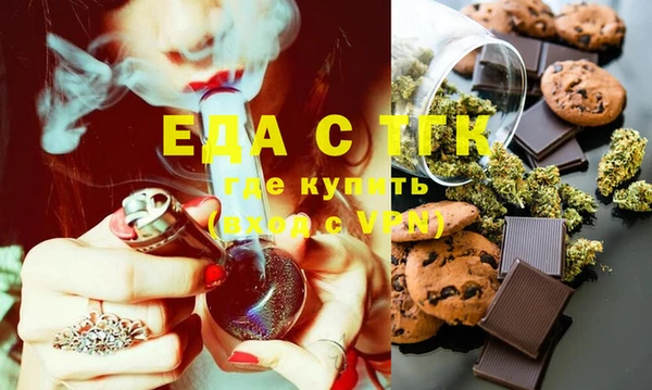 бутик Зеленодольск