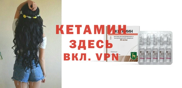 бутик Зеленодольск