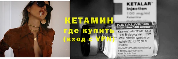 бутик Зеленодольск