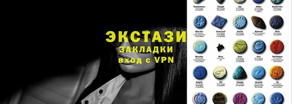 трава Зерноград
