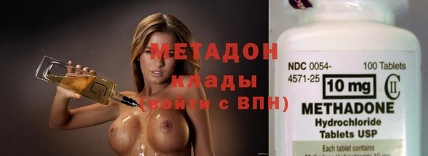 бутик Зеленодольск