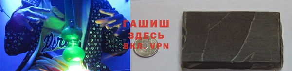 бутик Зеленодольск