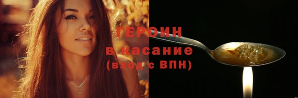 трава Зерноград