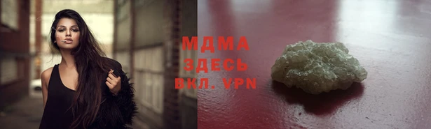 мефедрон VHQ Зеленокумск
