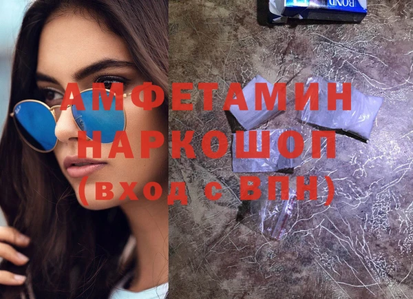 мефедрон VHQ Зеленокумск