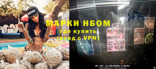 мефедрон VHQ Зеленокумск