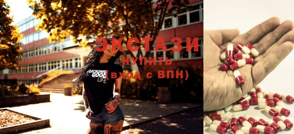 бутик Зеленодольск