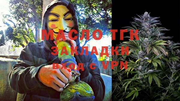трава Зерноград
