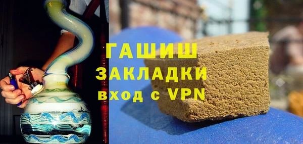 бутик Зеленодольск