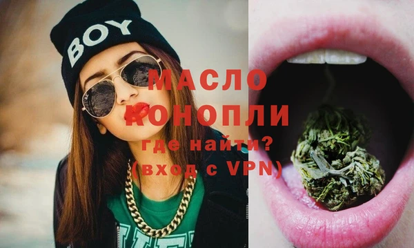 мефедрон VHQ Зеленокумск