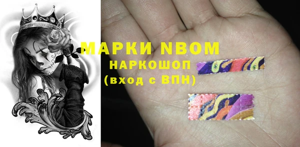 бутик Зеленодольск