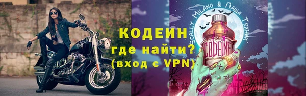 мефедрон VHQ Зеленокумск
