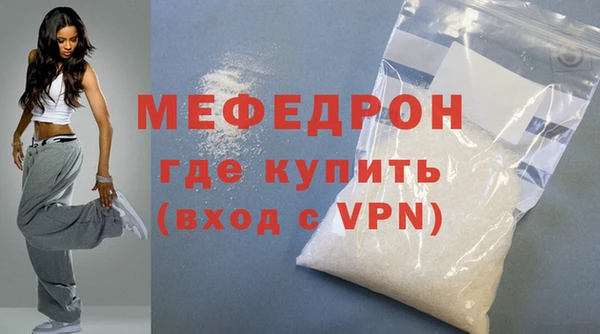 мефедрон VHQ Зеленокумск
