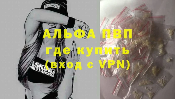 бутик Зеленодольск