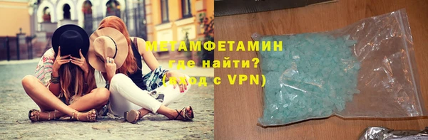 мефедрон VHQ Зеленокумск