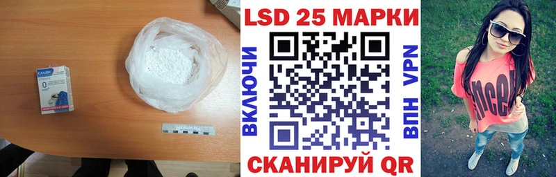 ЛСД экстази кислота  Коркино 