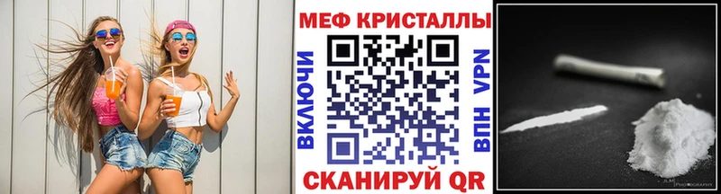 Меф mephedrone  Коркино 