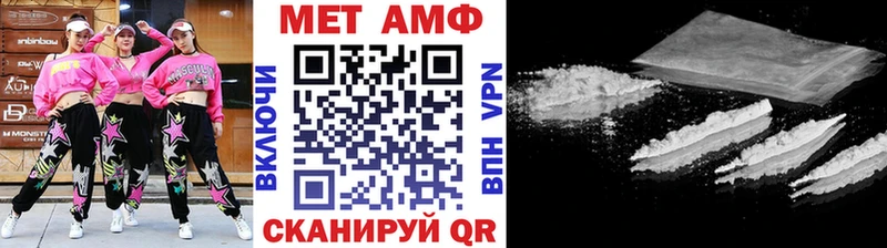 Первитин винт  KRAKEN как войти  Коркино 