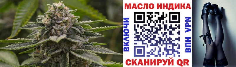 ТГК THC oil  купить  цена  Коркино 